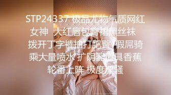 STP31372 甜美短发美少女！情趣装极度诱惑！开档内裤超粉美穴，跳蛋震动，假屌进出猛捅，爽的娇喘连连