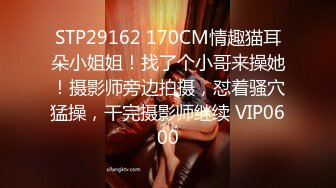 STP22957 气质女神 小梦梦 情趣内衣，带个尖耳朵头饰，三点全裸，白虎逼逼特别干净 连体黑网袜自我掰粉穴