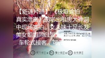 惊艳✅网红》露脸才是王道！万狼求购Onlyfans大奶风情万种顶级身材女神olive私拍极品正宗一线天馒头B撸点很高 (11)