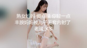 无套骑乘闭眼享受刺穿肉穴快感 做爱太疯狂