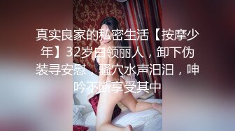 刘夏偷情弟弟同学,被回家的弟弟发现,加入战斗三人行【上集】