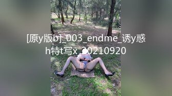 91大神xh98hx新作-黑網襪性感睡衣炮友的淫蕩生活 多姿勢無套爆操淫蕩浪叫 呻吟叫床爽翻天 高清720P完整版