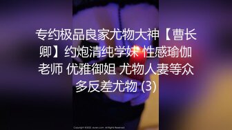 【极品御姐】【樱道奈子】小合集气质御姐翘臀骚逼诱惑这姐姐真可人3