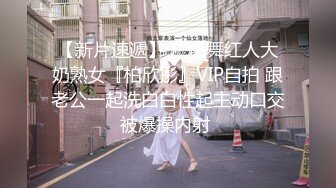 色逼房东出租屋 催收美女租客交租趁她老公不在家把她扑倒床上各种姿势干她