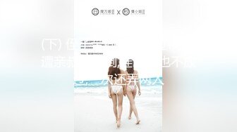 抄底骨感包臀裙气质超棒美女,大惊喜居然没穿内裤