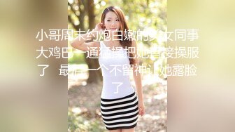 STP22783 麻豆联合皇家华人 背着女友和她读高中的妹妹偷情 老实小伙被姐妹俩套路了