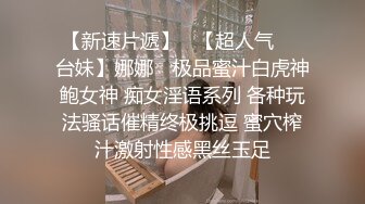 ✿顶级女神✿ 最新极品蜜汁白虎神鲍尤物▌娜娜▌OL教师足交辅导 开档肉丝无内蜜鲍泛浆 玉足美妙快感意淫嫩穴爆射