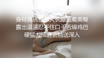 麻豆传媒-淫欲遊戲王-淫蕩女神密室大逃脫-前导篇+EP1 林思妤