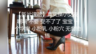 韩国变态男潜入写字楼女厕踩在厕兜上俯视偷窥美女尿尿被妹子发现尖叫估计得吓个半死