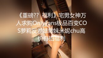 爱豆传媒IDG5481保镖约炮到欲火难耐的女总裁