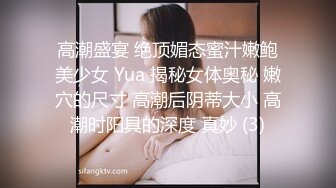 跳舞老师白虎炮友