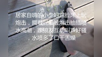 【古月探花】，网红脸外围小少妇，白嫩圆润美臀满分