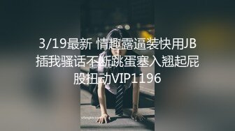 上集 巨屌网红复出和制服好友直播在线操逼 只要礼物到位 任你指挥