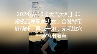 【新片速遞】操03年眼镜露脸纯欲少女骚逼 淫荡对白！内射幼师母狗 黑丝丝袜口交