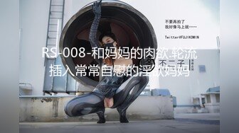 【MP4/HD】扣扣傳媒 91Fans FSOG055 婚紗情趣小粉逼 唐伯虎