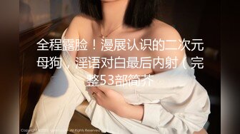  情趣黑丝美女吃鸡啪啪 能不能把灯关了刺眼睛 高潮了吗 快了 啊啊 快点 被各种睡姿猛怼 射了一奶子