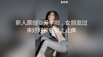 小骚货自摸1