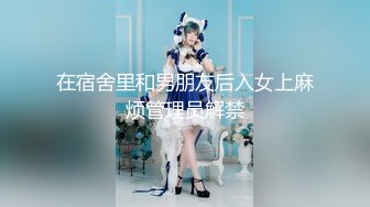 国产TS系列陈冰用黄瓜前戏放松菊花 戴着贞操锁被爆操后美美的吃下精液