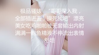 风骚妹子拿手机对镜子拍粉穴 长了几根稀毛很性感