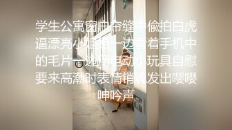 学校女厕全景偷拍眼镜美女肥美的鲍鱼浓密杂乱的穴毛