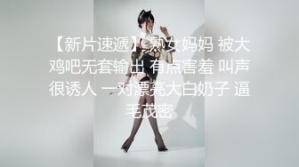 网红梨奈-长相清纯女神居然是口交女王