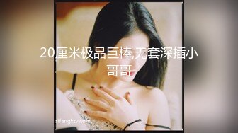 STP23967 22岁人气小姐姐回归  身姿曼妙玲珑有致 甜美爱笑好多回头客 没被干爽嘟嘴抱怨 VIP2209