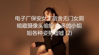 蜜桃传媒PME-006兽父硬上亲女儿止痒-王以欣