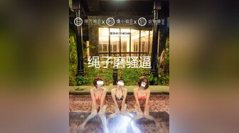 韩国BDSM大神 【Sseu_dam】【122V】 (56)