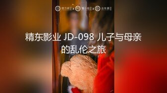 【香蕉视频】xjx-0123 美腿女霸总 脚奴舔臭脚 狐不妖