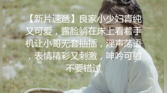 《顶级网_红重磅精品》万狼求档OnlyFans斯文眼镜反_差小姐姐deerlong解锁福利私拍百变小骚女 (2)