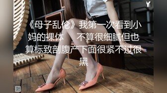 STP18083 韩奶儿高颜值甜美妹子和小男友互玩，近距离特写大黑牛掰穴震动玩弄呻吟娇喘