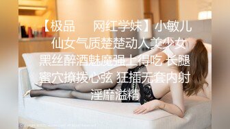 后入苏州炮友