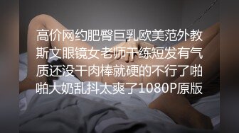 自录无水~黑白配~P1【黑人屌毛在深圳】熟女骚妇~大战黑人~抱着操~2根鸡巴同插穴【21V】 (4)