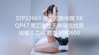 香蕉视频.XJX0075.小鹿.风骚少女不回家，就爱开房啪啪