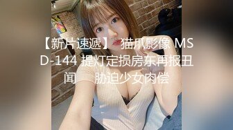 麻豆傳媒 MCY0115 性感家教老師淫水直流 宋南伊