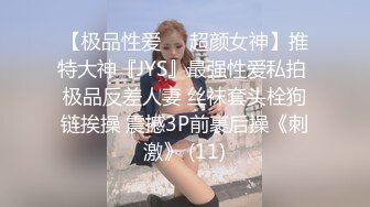 【极品❤️长腿女神】Apple苹果✿ 超级丝袜控180大长腿 情趣台球女郎诱惑到爆 大屌一杆进穴尽情输出 极淫内射