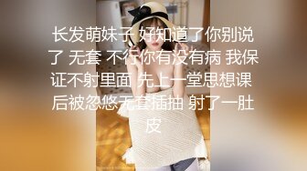 黑丝伪娘吃鸡啪啪 我是小骚逼喜欢被干 舒服吗 啊啊爸爸鸡吧好硬 被小哥哥操的骚话不停