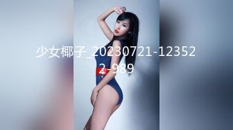  白皙韵味轻熟女露脸卖力深喉骚的不行，女上位清晰深入，掰腿侧入