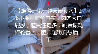 媳妇的无毛小骚逼，大家多好评，媳妇会看