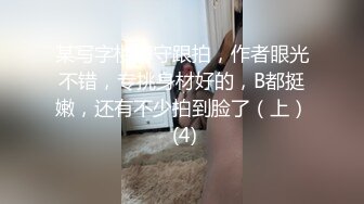  黑丝美女 啊啊 救命 第一视角扛着大长腿被大肉棒无套输出 稀毛一线天真嫩