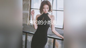 剃毛后的第一炮 根根到底 女友面颊红润 叫的很爽