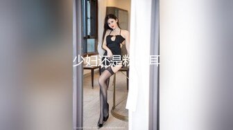 2/1最新 湖南美女主播和猥琐男啪啪竟是个极品白虎VIP1196