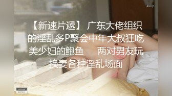 最新性爱泄密?高价自购?调教一条学生淫母狗『肥牛子』年费会员私拍流出 JK制服美女各种玩操 高清720P版