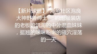 粉鲍鱼御姐范美少妇，也可以体验国外的动力，无套女上位打桩简直爽翻天，后入打飞机全力榨精