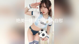 STP25892 【顶级性爱??淫乱性趴】极品美娇妻『亨利夫妇』乱淫派对 看到极品骚货老婆被一群猛男圈操是什么感觉