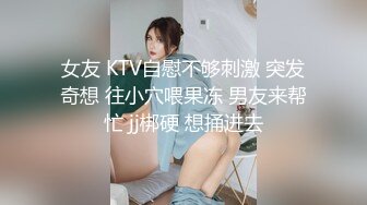 [2DF2] 【柒夜寻花】重金约操极品吊带黑丝外围美女 极品身材翘美乳 最后口爆射嘴里 - [BT种子]