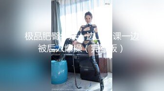 黄群少妇啪啪，穿上连体网袜调情口交骑乘猛操