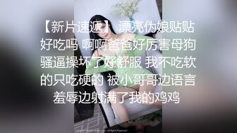 爱她就要狠狠的干她再射她一脸