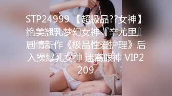 后入大屁股小妹，超紧，处女刚开包