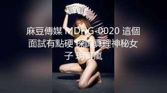 0531占星师澜格子裙女子高生完整版